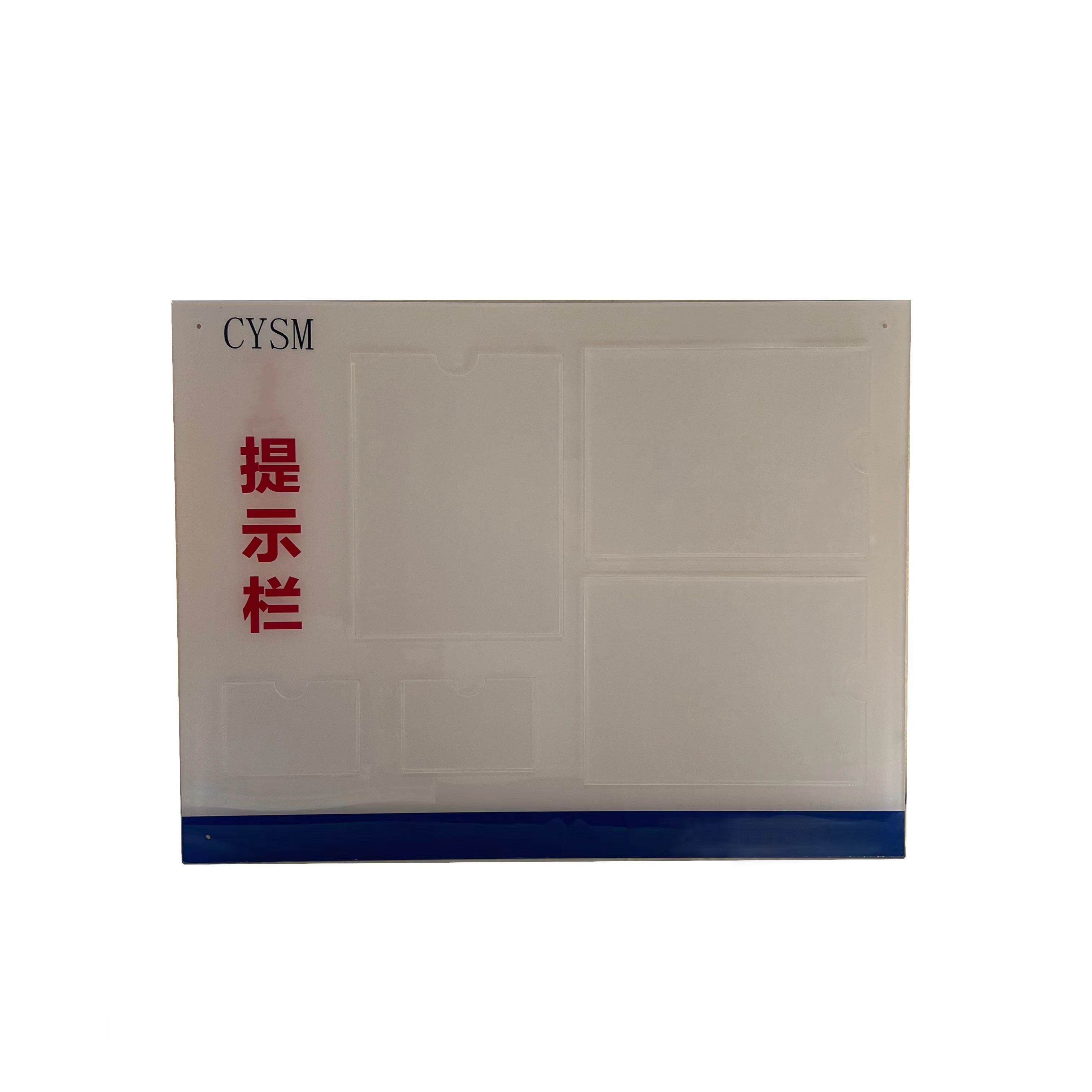晨洋(CYSM)可定制信息提示栏 CYAF001 块