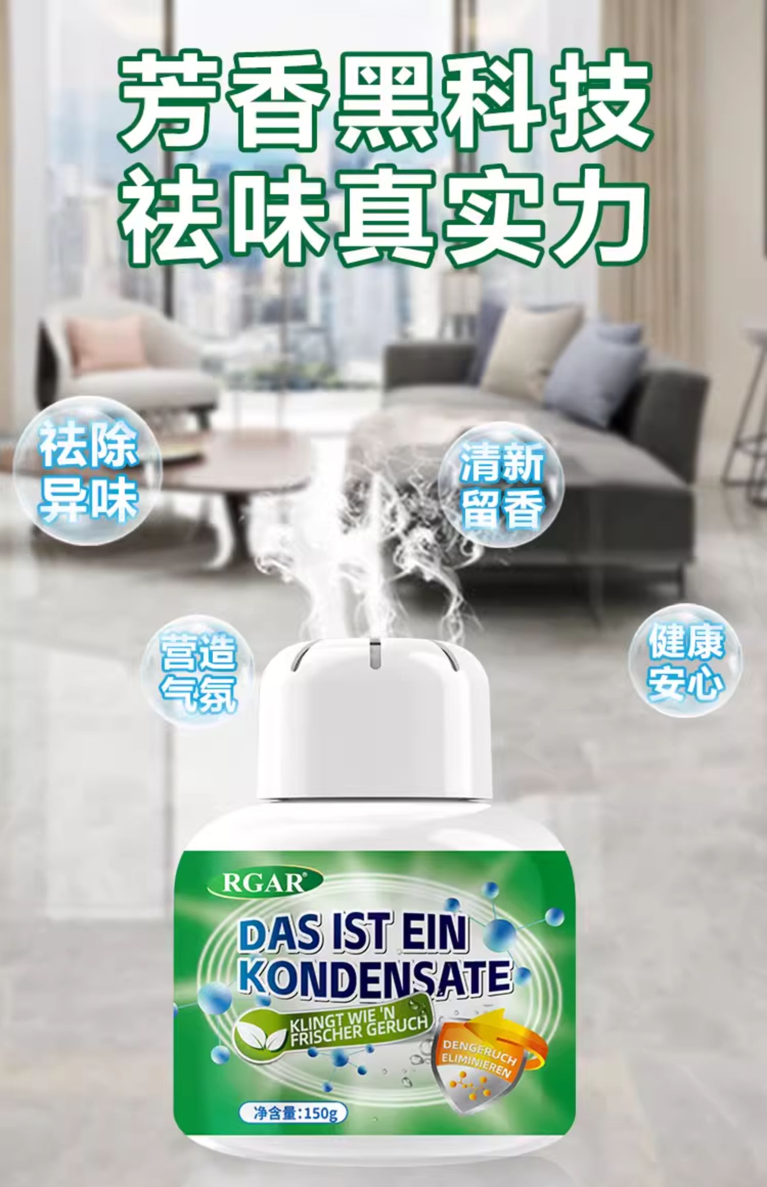 厕所卫生间空气净化去异味除臭神器室内鞋柜去除剂老人房间除尿味高清大图