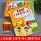 小学生同步作文二三四五六年级上册通用彩绘版小学生同步作文书 同步作文 二年级上册