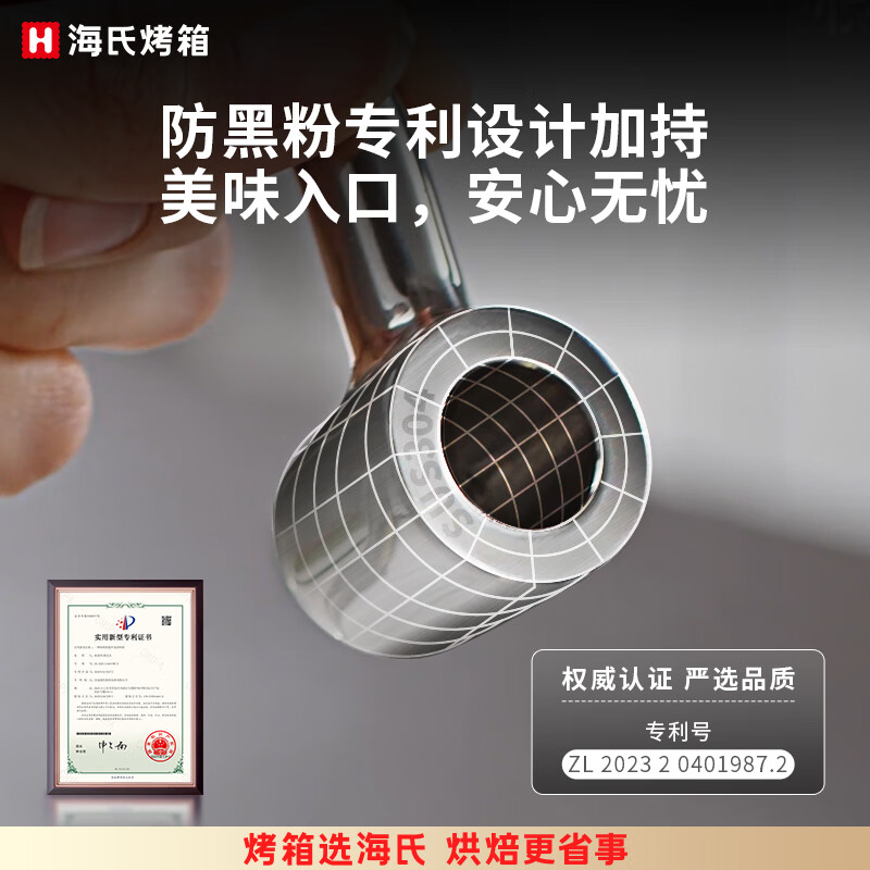 海氏M5厨师机和面机家用全自动和面揉面一体机压面机打蛋器多功能轻音电动料理机 M5 Max升级款 5.5L高清大图
