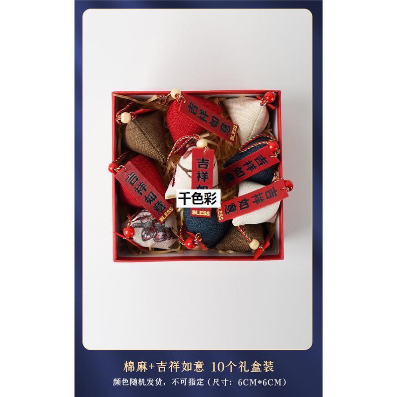 挂件装饰驱蚊车载料包包香节香端午囊材刺绣手工自缝香袋荷包 10[礼盒装]和风木珠10个装颜色随 6F成品香包10个装