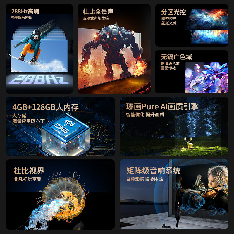 夏普(SHARP) 100英寸24年新品 4K超清4+128G语音智能网络平板液晶电视机4T-C100GN7000A