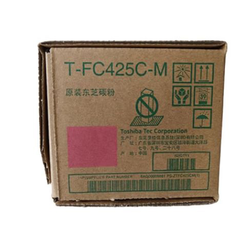 东芝(TOSHIBA) T-FC425C-M 原装红色碳粉(墨粉) 适用于e2020AC/2520AC/2525AC