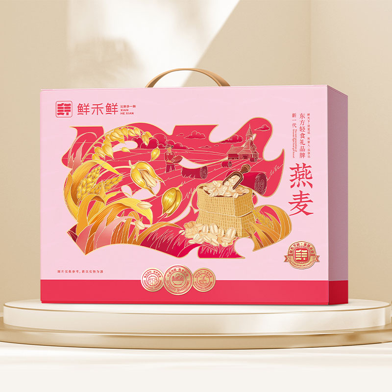 鲜禾鲜精选食品礼盒高端定制大礼包礼尚往来送礼佳品