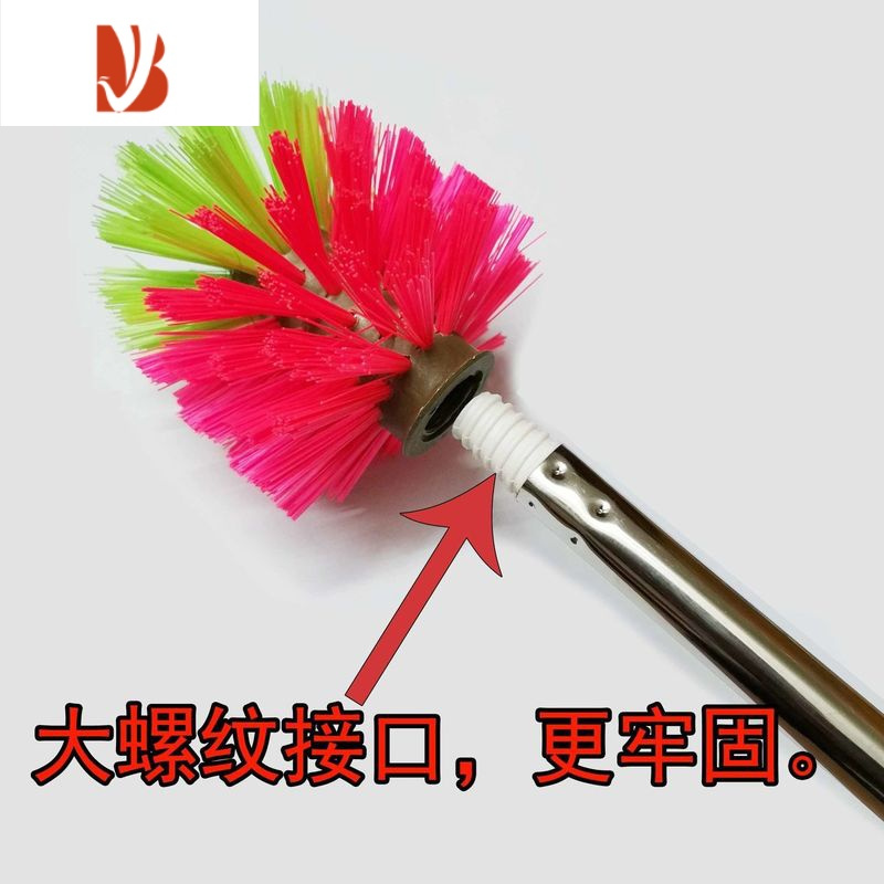 三维工匠加长厕所刷超长温泉池刷蹲坑刷清洁刷坐便器长把刷子马桶刷鱼缸刷