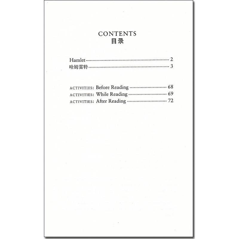 哈姆雷特 书虫牛津英汉双语读物系列 2级适合初二初三/八九年级 外研社 中英文对照初中生课外阅读英语文学名著故事书籍。单
