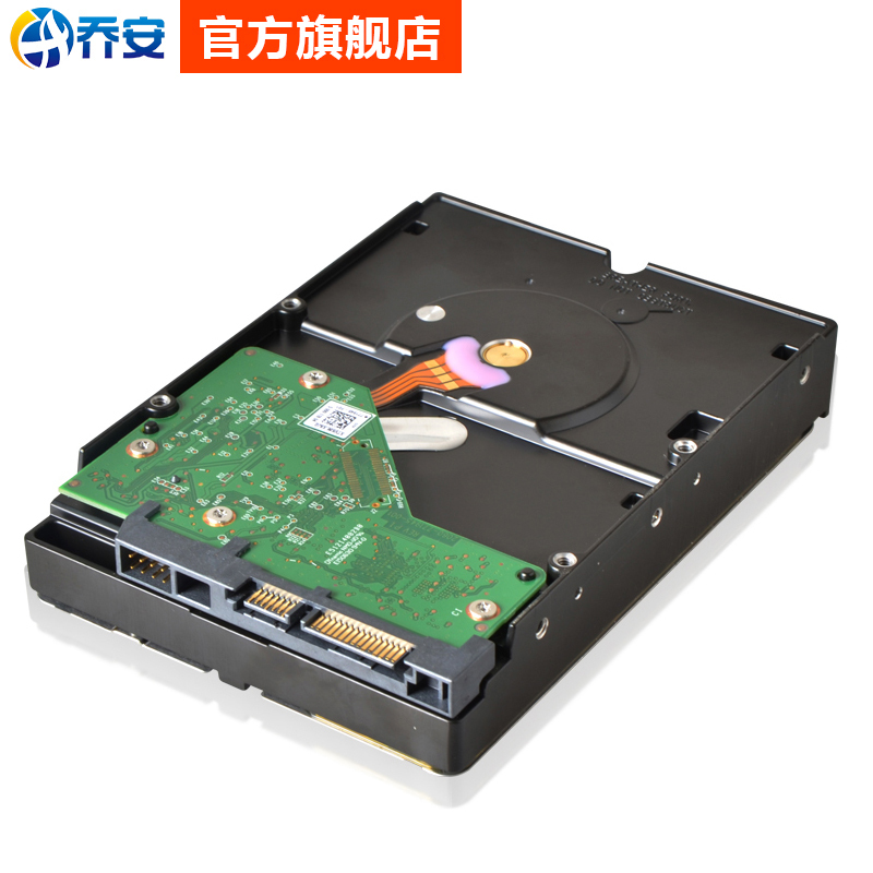乔安监控硬盘4T/4000G 7200转 高速SATA串口3.5寸录像机专用