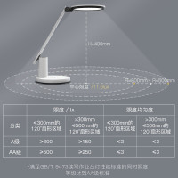 Yeelight光感智能led台灯小米米家苹果Siri控制台灯国AA级工作阅读卧室床头儿童学生学习台灯