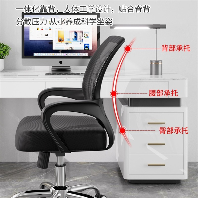 迅迈 黑框黑网钢制脚办公椅 电脑椅 会议椅 职员椅 会客椅 升降透气旋转椅