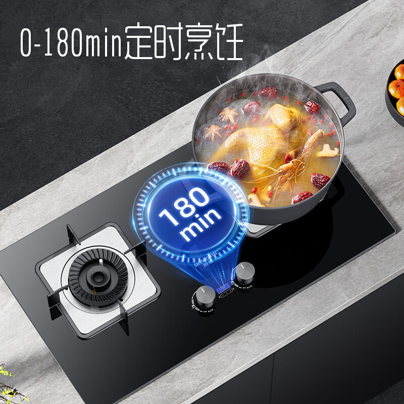 创维(Skyworth)燃气灶煤气灶双灶家用 5.2kW猛火灶具 智能定时 台式嵌入式钢化玻璃灶台Z201B天然气