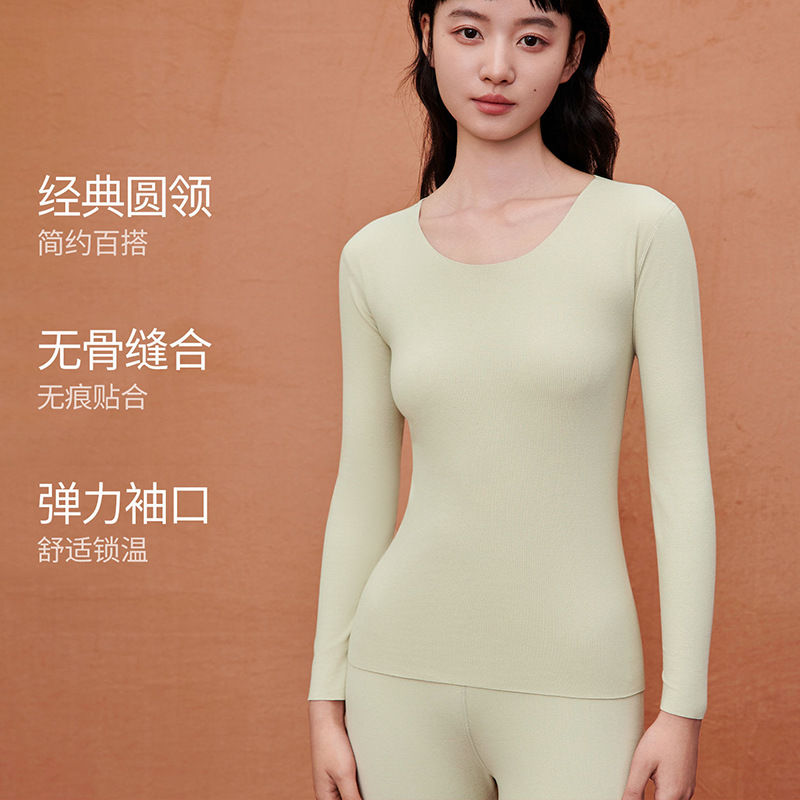 7A阳离子无痕保暖内衣女秋冬季轻暖蓄热升温磨毛秋衣秋裤套装高清大图