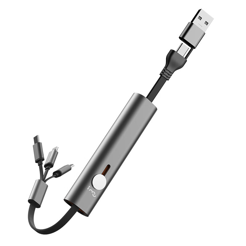 幻响(i-mu)HD-E27多合一充电线 数据线伸缩便携收纳USB-C 六合一超级快充金属收纳线-锖色