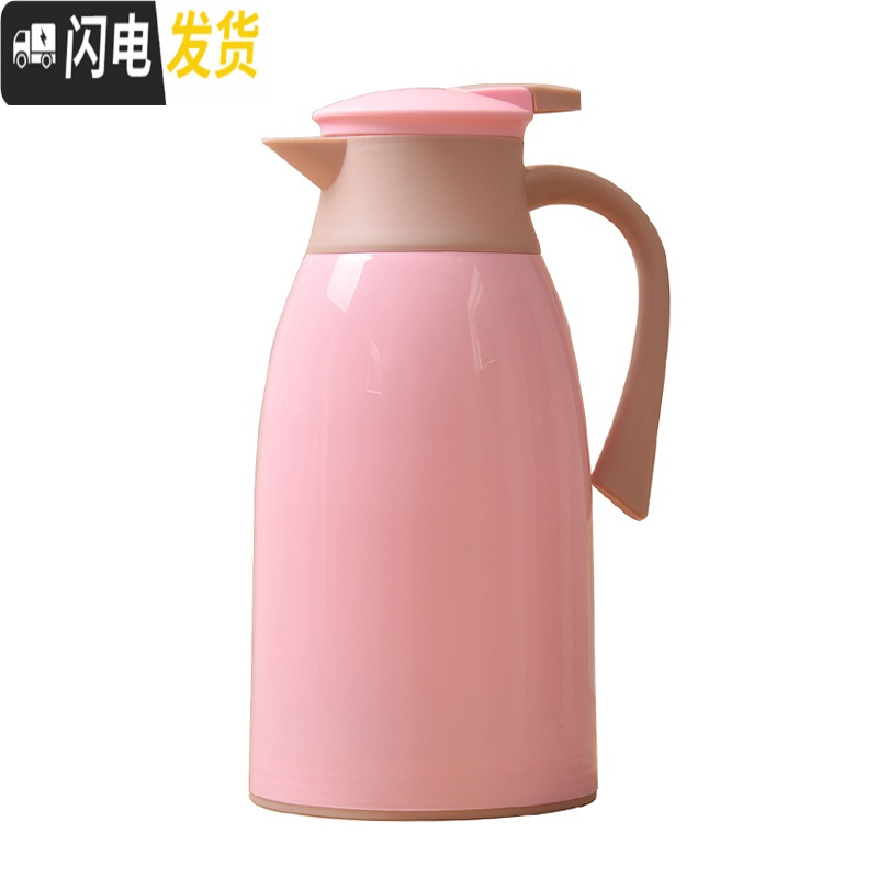 三维工匠保温水壶保温瓶保温壶家用大容量热水壶开水瓶暖水壶保暖瓶茶瓶 绿色1.9