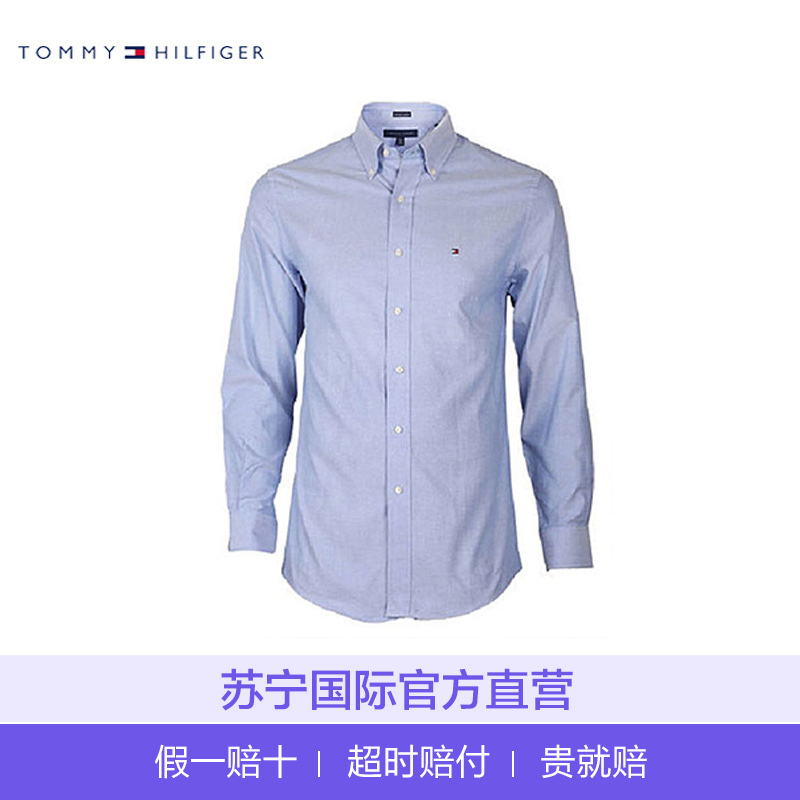 [直营]汤米·希尔费格(TommyHilfiger) 男士纯棉logo款 牛津商务修身长袖衬衫 四季 24F0209