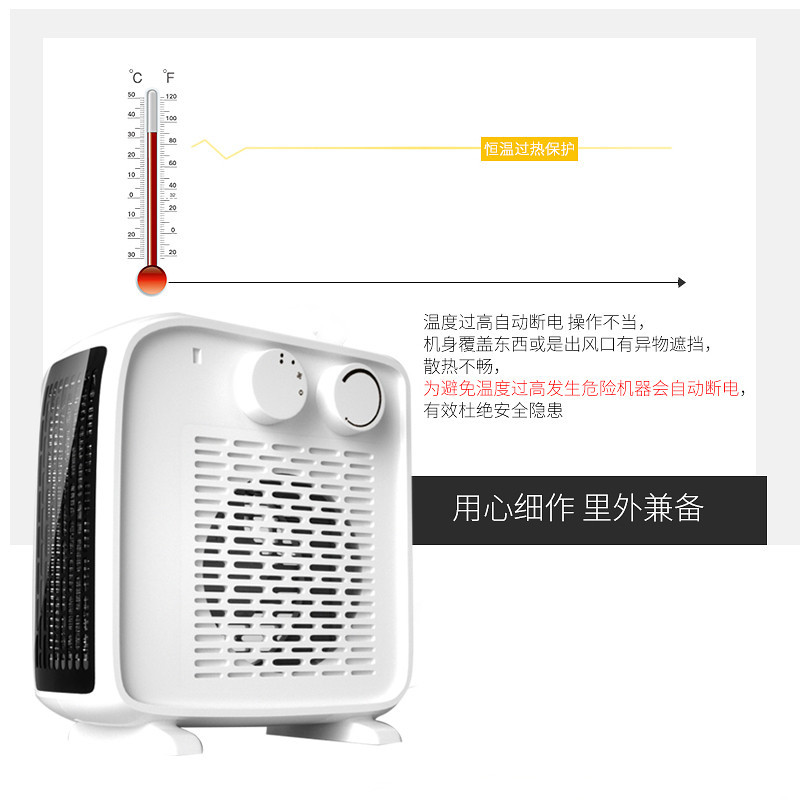 取暖器暖风机家用小型节能省电迷你小太阳热风机办公室速热电暖扇