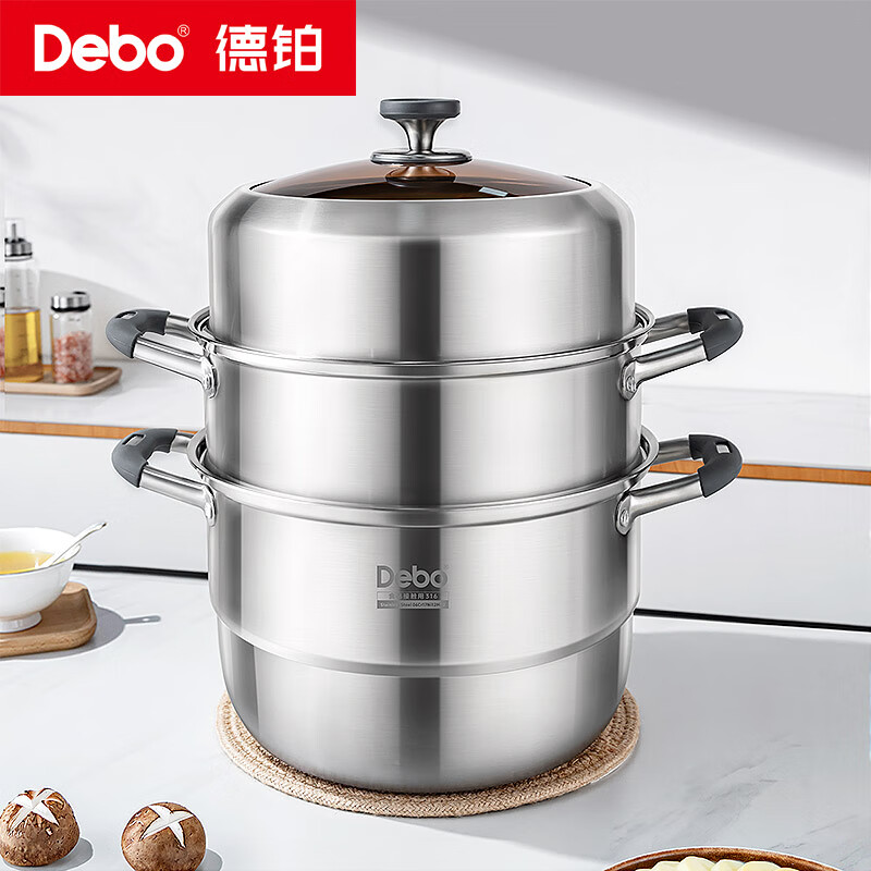 Debo德铂莱瑞拉28厘米316钢一体成型锅体防干烧蒸锅DEP-959