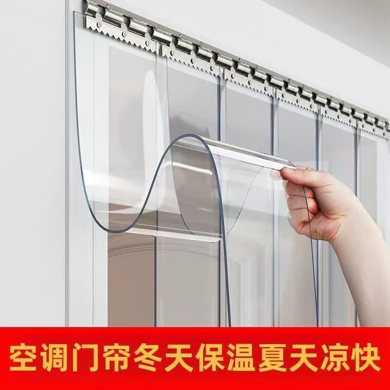 尚源菁品 定制皮门帘 宽0.45米高2米 单块