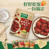 太太乐糖醋排骨调味料100g*2袋 菜谱式调料方便炒菜酱料包