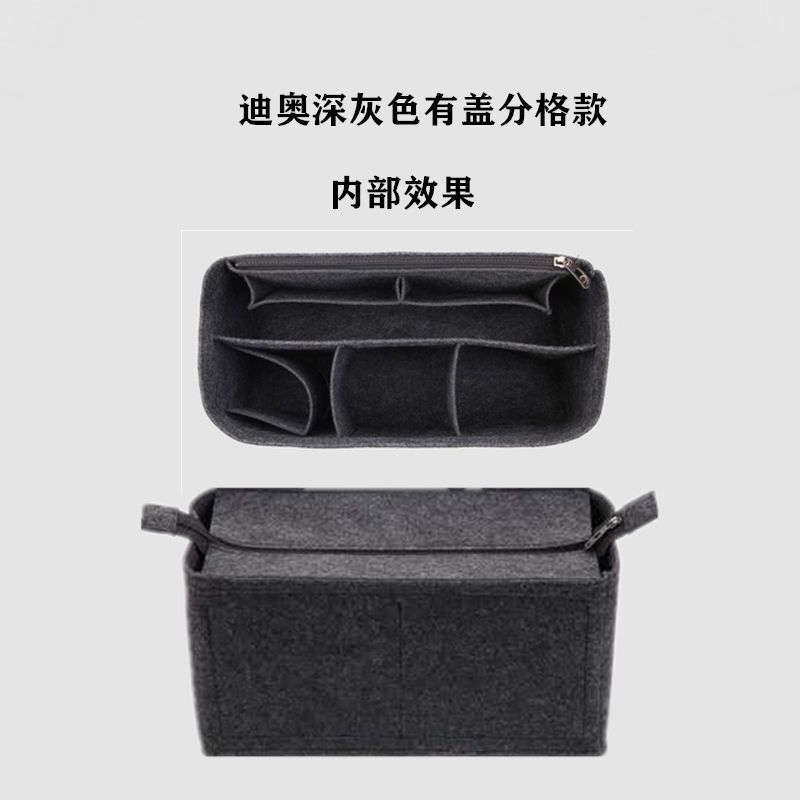 适用新款迪奥内胆包Book托特tote内衬包内撑包DIOR整理收纳包中包 深灰色 (小号)无盖侧拉链款