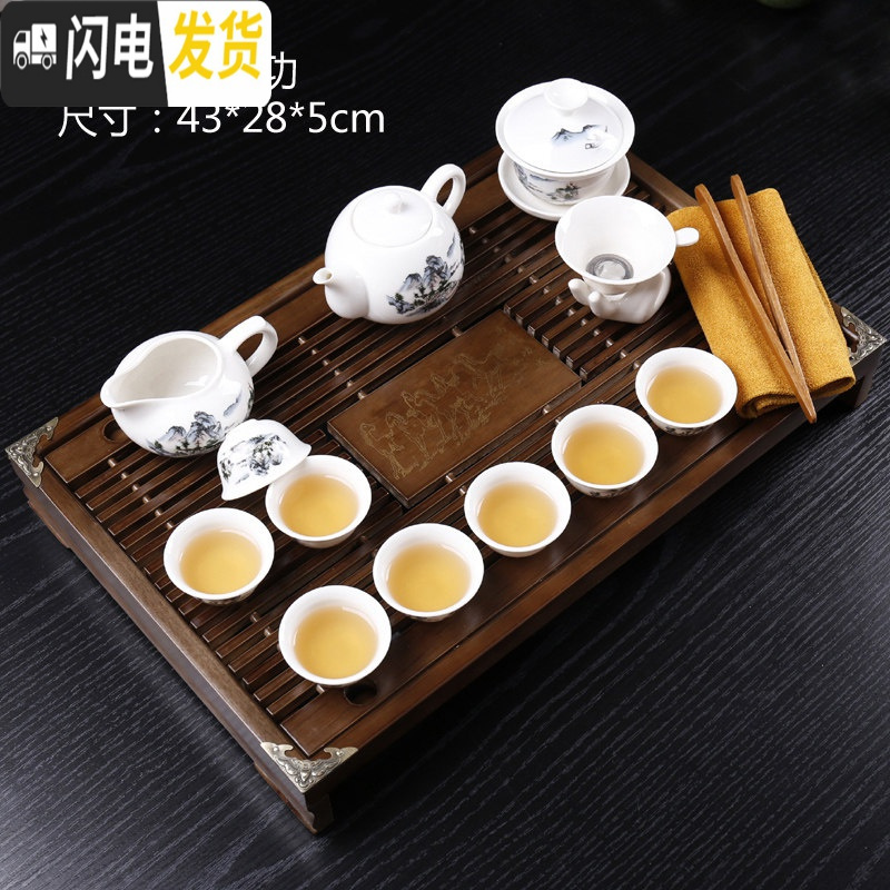 三维工匠整套紫砂功夫茶具套装家用简约茶杯实木小茶盘抽屉式茶台茶海 马盘实木+山水玉瓷 17件