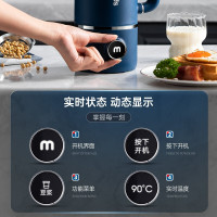 摩飞(Morphyrichards) 破壁机家用迷你 多功能加热豆浆机养生壶一机两用MR8200 英伦红
