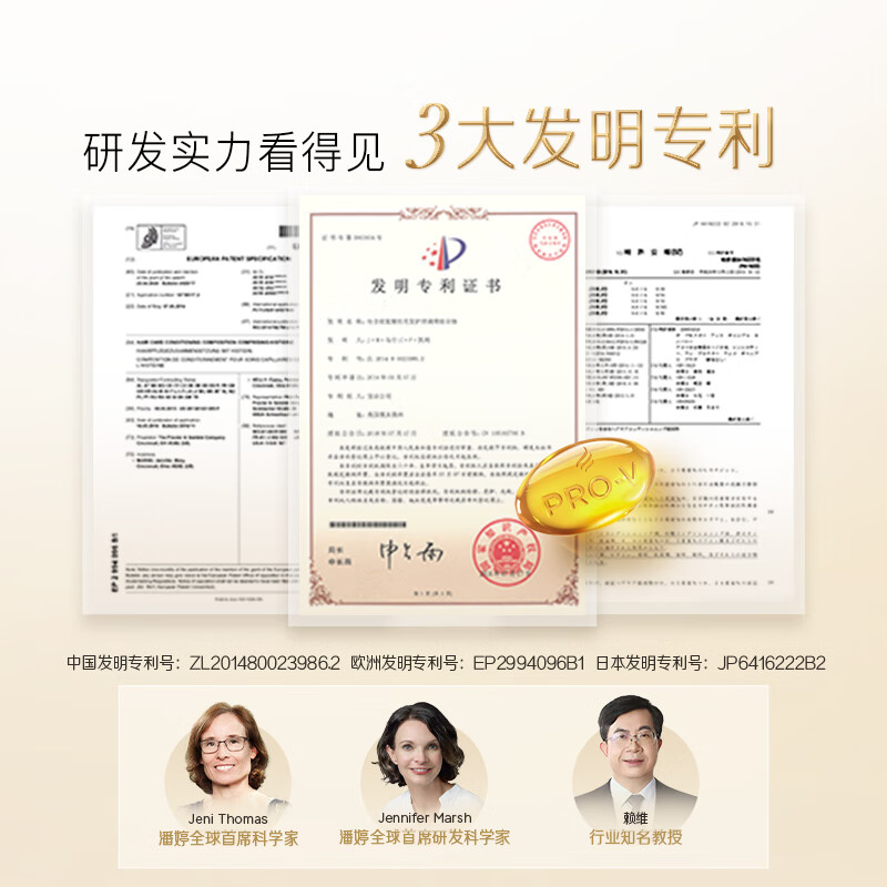 潘婷 3分钟奇迹护发素 多效损伤修护 180ml高清大图