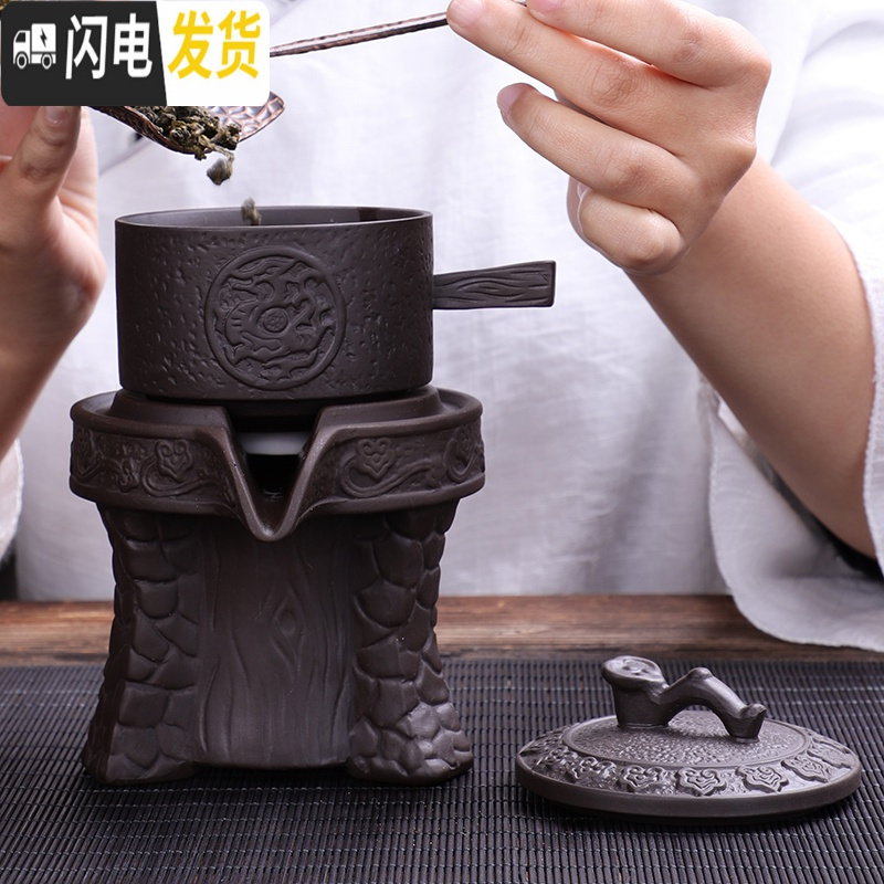 三维工匠防烫自动茶具套装办公室家用紫砂泡茶器茶壶茶杯茶海茶道配件 C款紫砂灶福套装11件套