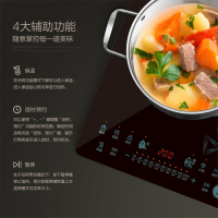 美的（Midea）电磁炉C21-RT2173 家用定时多功能 火锅烧水爆炒电磁灶 配炒锅+汤锅