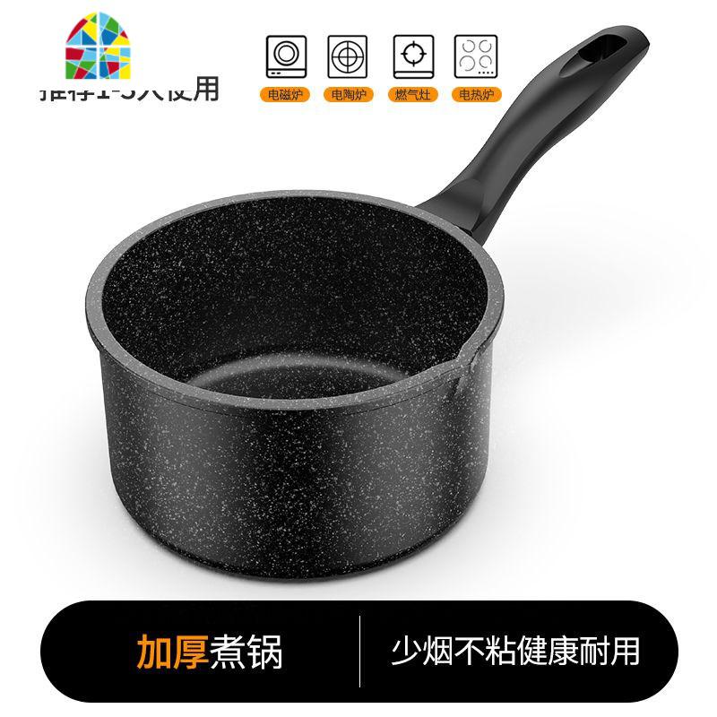 翔^奶锅不粘锅家用宝宝辅食锅婴儿奶锅具热牛奶泡面汤锅 FENGHOU 加厚款18CM不粘单锅无盖高清大图