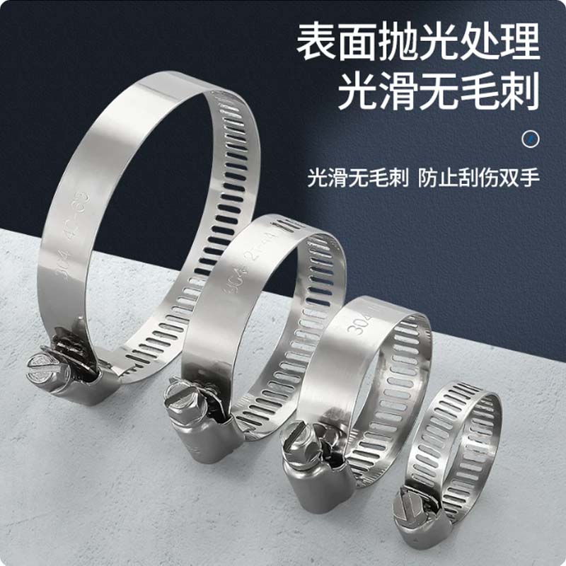 管道卡扣 KS-21-44 个高清大图