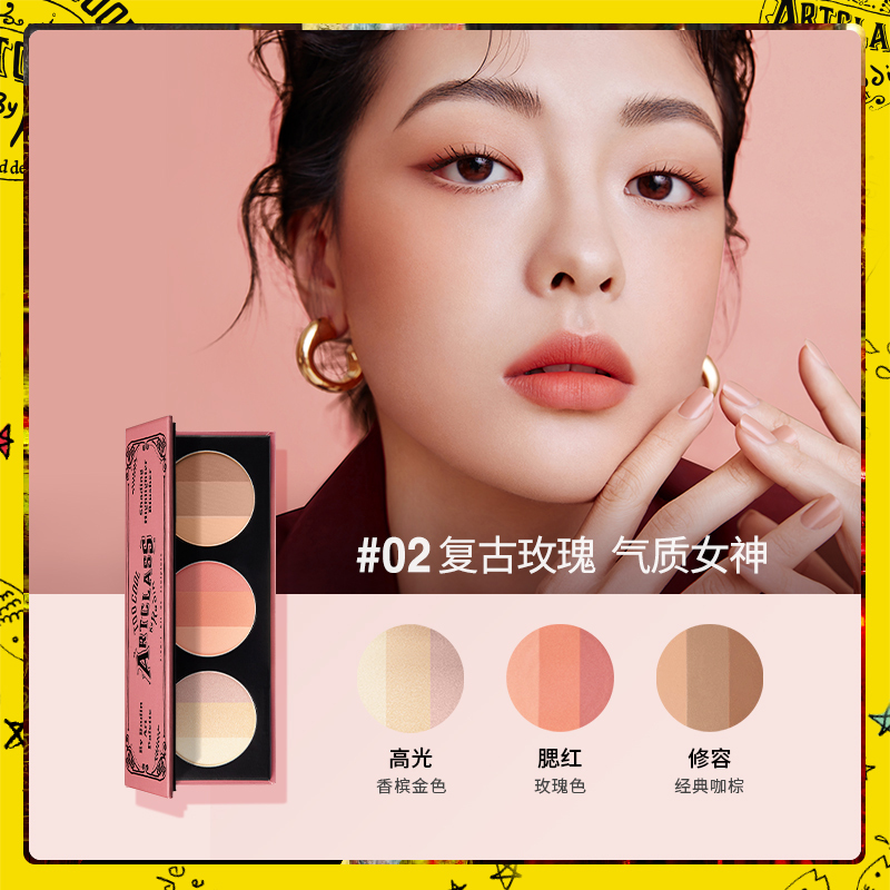 toocoolforschool三合一彩妆盘高光阴影腮红修饰阴影