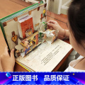 童话立体书10册 【正版】经典童话立体剧场书幼儿园绘本睡前故事 小红帽灰姑娘睡美人 儿童立体书翻翻书宝宝绘本故事读物0-