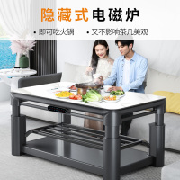 焱魔方商超同款V8灰1.5米无炉语音双升降烤火桌长方形电暖桌取暖桌烤火炉电暖炉茶几电烤桌电茶几烤火茶几取暖炉长方形餐桌