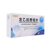 吉易克 左乙拉西坦片 0.25g*10片*3板 官方正品 片剂