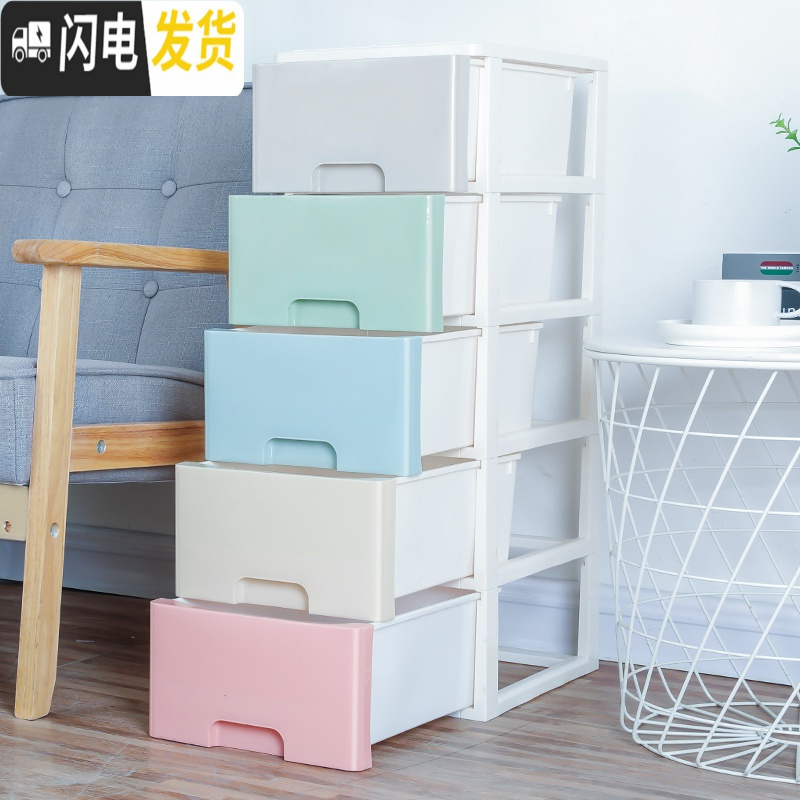 三维工匠‼️[正常发货]桌面收纳柜化妆品收纳盒塑料储物箱A4纸文件整理箱