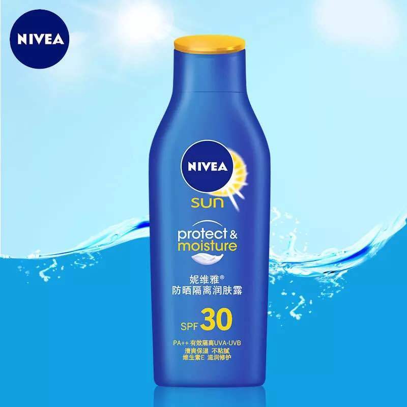 妮维雅 防晒隔离润肤露SPF30++75ml