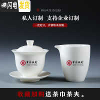 三维工匠德化白瓷功夫茶具套装家用简约茶具礼盒装陶瓷茶壶茶杯盖碗定制 10头直筒杯素白茶具套装