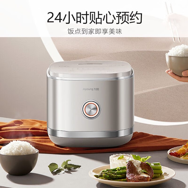 九阳(Joyoung)40N1 不锈钢内胆1200W电饭煲4L高清大图