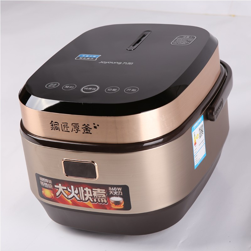 九阳电饭煲50FY1