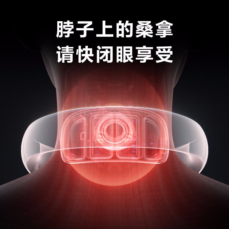 SKG颈椎按摩仪K5-2按摩仪脖子肩颈护颈仪热敷双脉冲 白色智能款高清大图