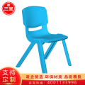 三圣 加厚休闲塑料靠背椅 靠背椅蓝(4把起拍)