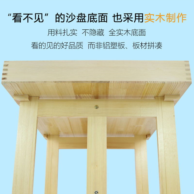 沙盘一套