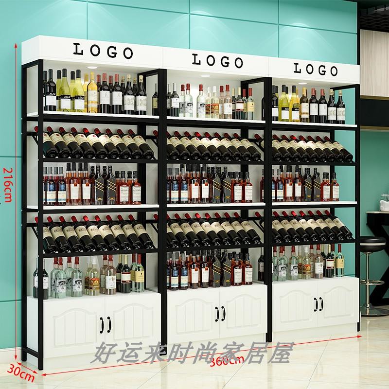 红酒柜超市白酒架酒庄落地柜收纳铁艺展示柜置物架货架葡萄酒酒架 黑架白色板360长*30宽*216高