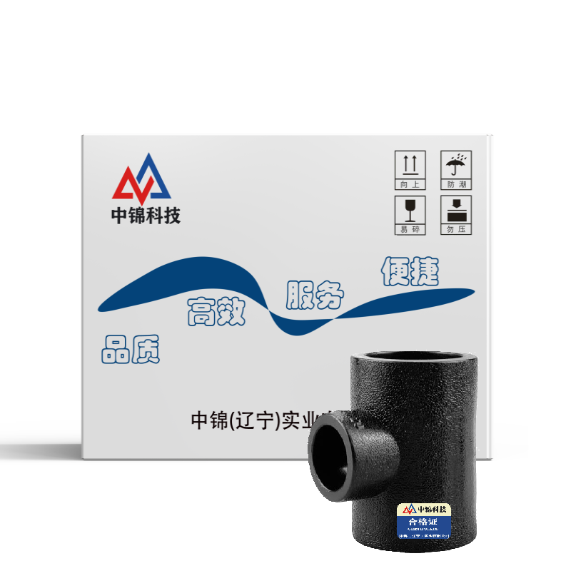 中锦科技 PE承插异径三通 T110×50 承插式 个高清大图