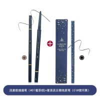 尔木萄AMORTALS眉笔防水防汗不掉色不晕染眼线胶笔初学者学生专用 #01蜜茶棕+01#银河黑