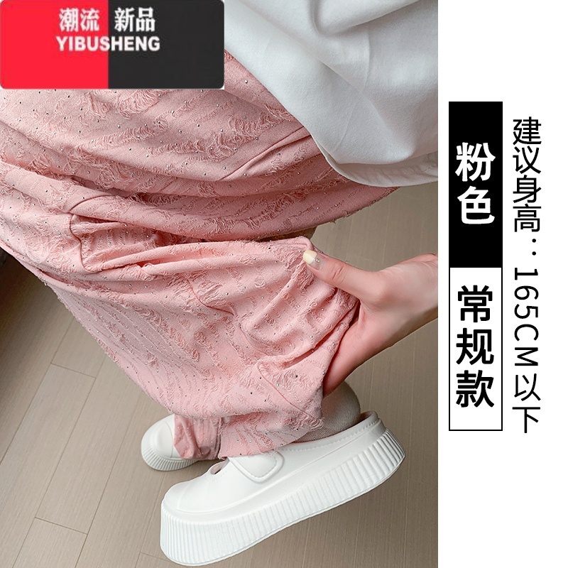 YIBUSHENG破洞烫钻白色冰丝阔腿裤女季薄款2024新款休闲高腰小个子山本裤 粉色常规款 M适合体重95-110斤