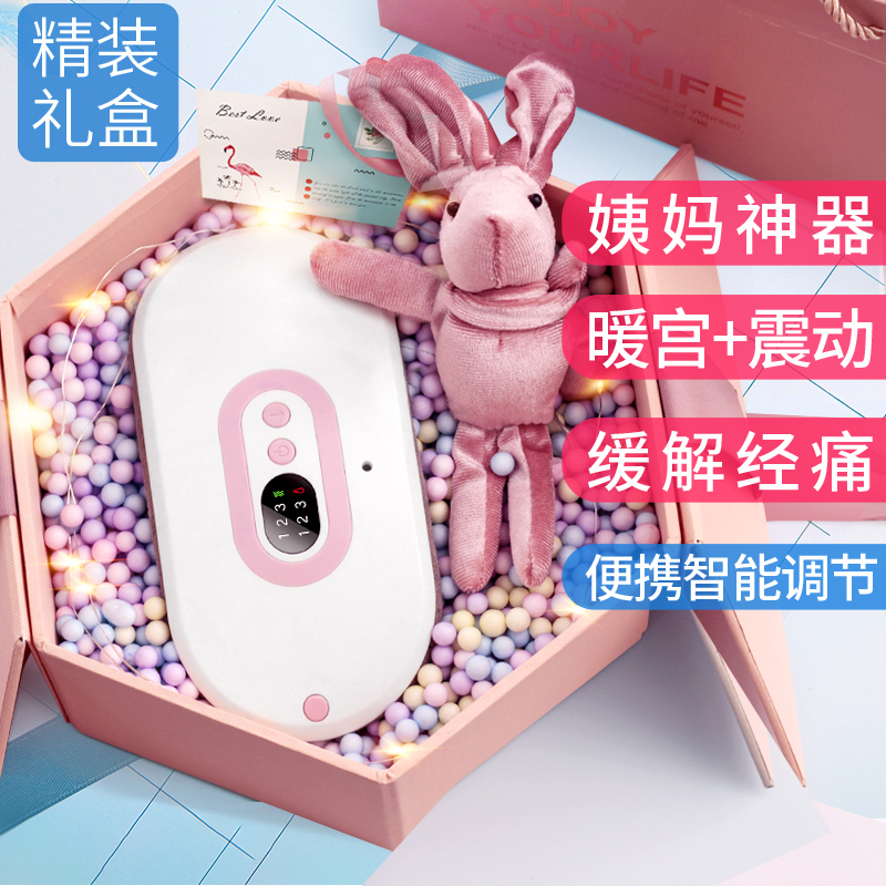 暖宫腰带大姨妈痛肚子疼神器宫寒护腰袋保暖发热痛经女生理月经期