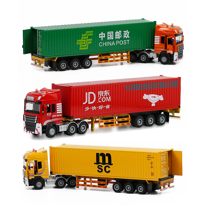 合金车模型集装箱平板车油罐运输车重型卡车玩具男孩儿童玩具汽车