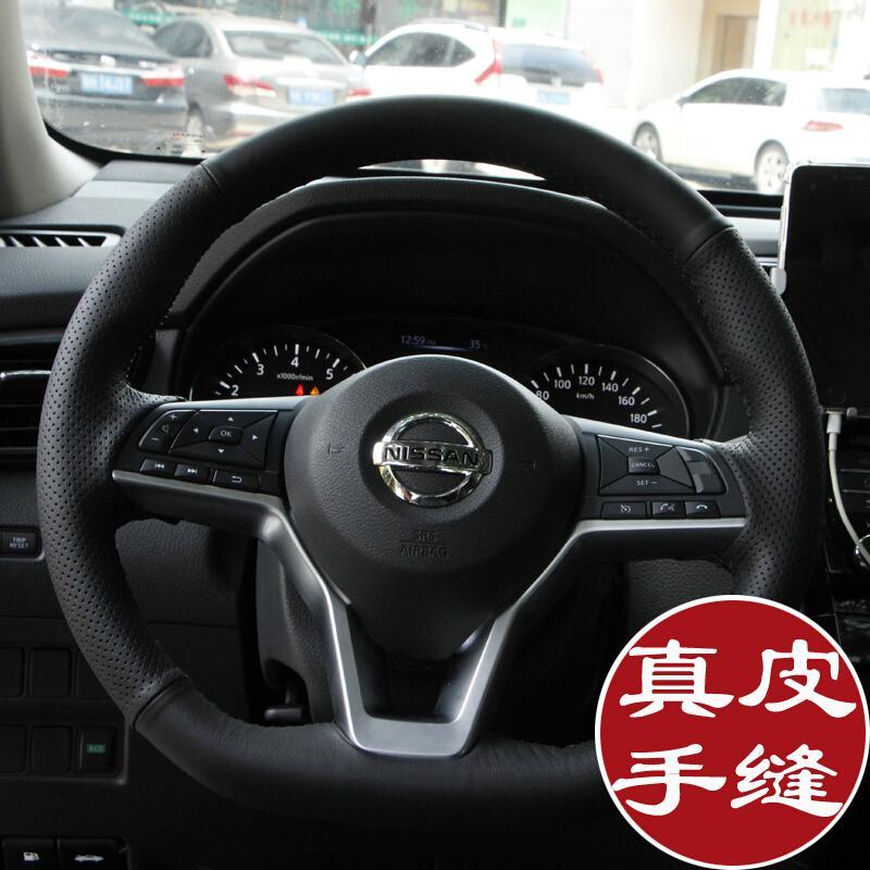 新奇骏方向盘套真皮手缝东风日产轩逸奇骏天籁骐达逍客劲客把套米皮米线(14-16奇骏专用)