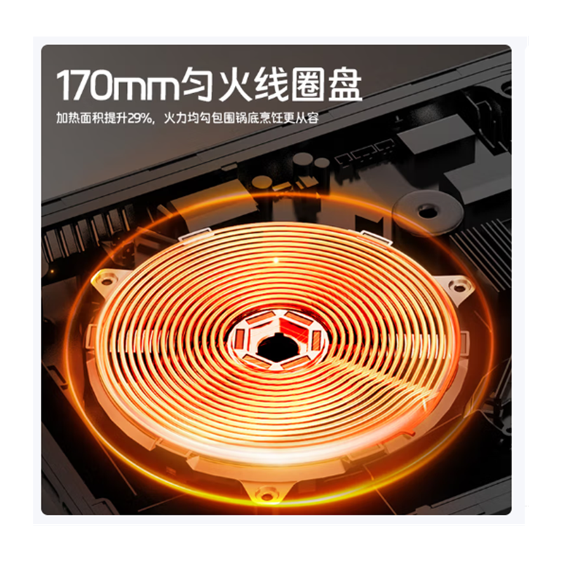 美的(Midea)电磁炉家用大功率2200W省电火锅炉炒菜电磁灶MC-22TA02高清大图